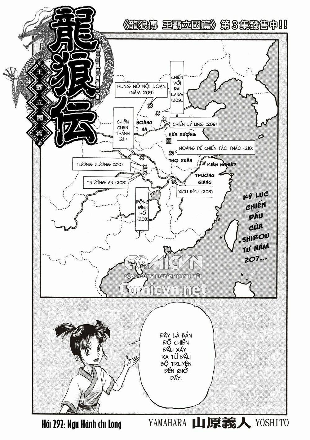 Chú Bé Rồng - Ryuuroden 292 trang 1