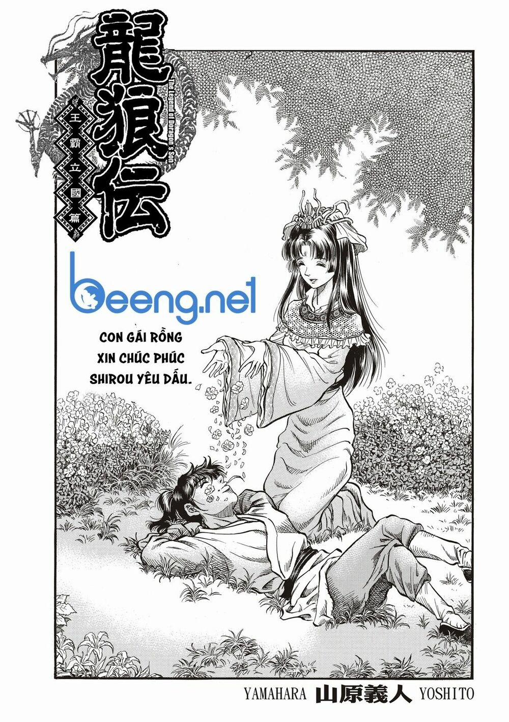 Chú Bé Rồng - Ryuuroden 294 trang 0