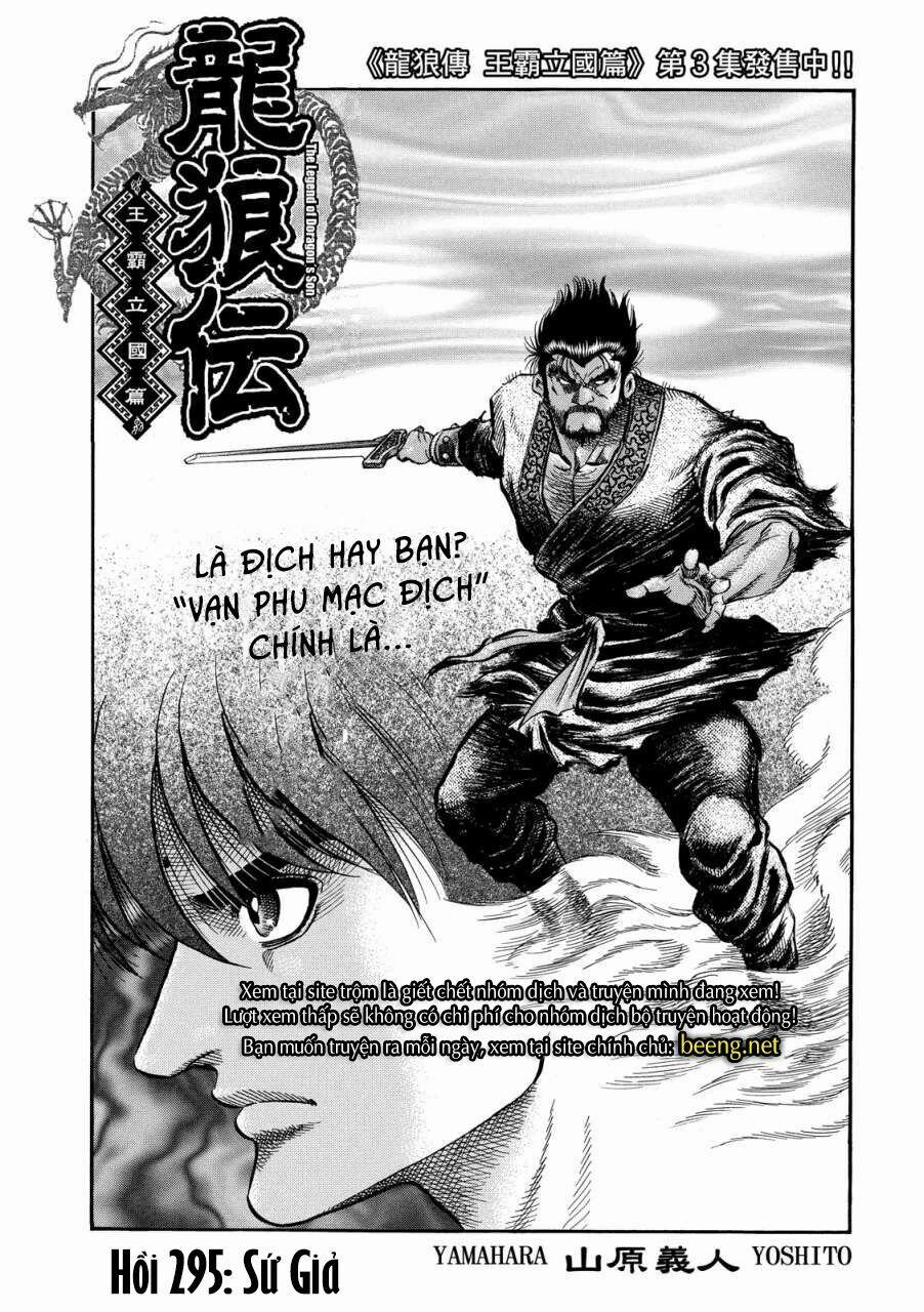 Chú Bé Rồng - Ryuuroden 295 trang 1