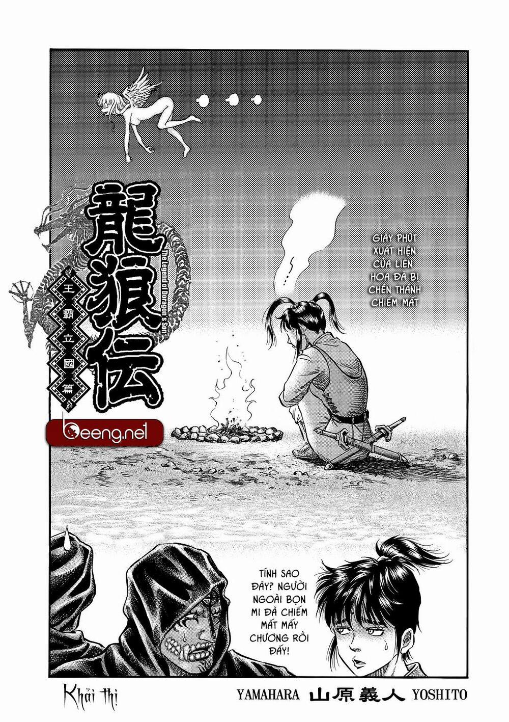 Chú Bé Rồng - Ryuuroden 296 trang 0