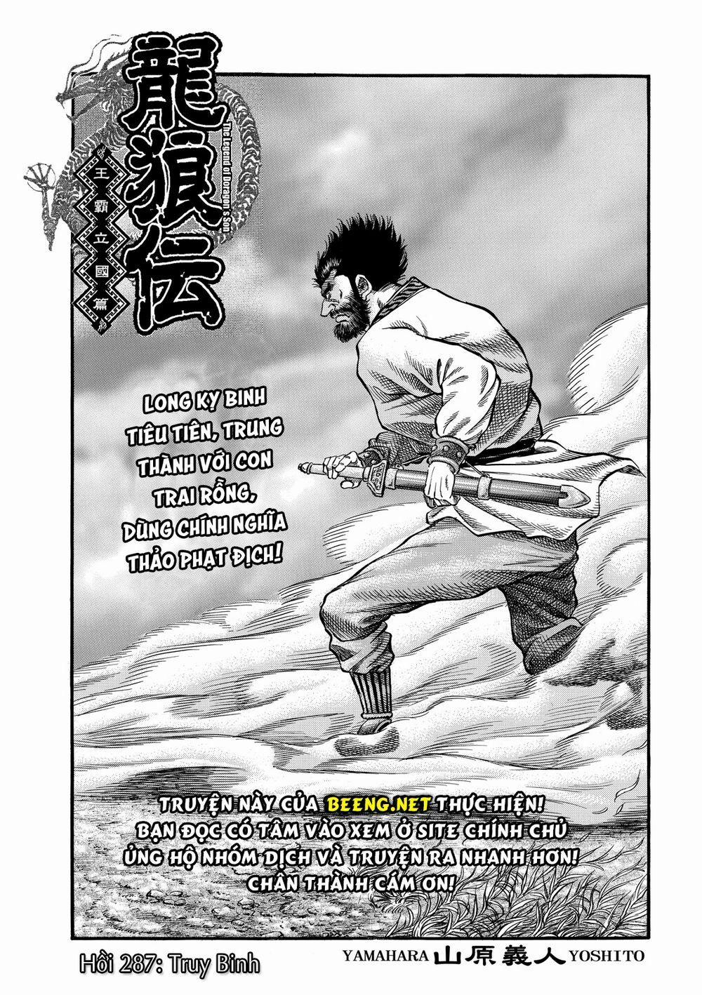 Chú Bé Rồng - Ryuuroden 298 trang 0