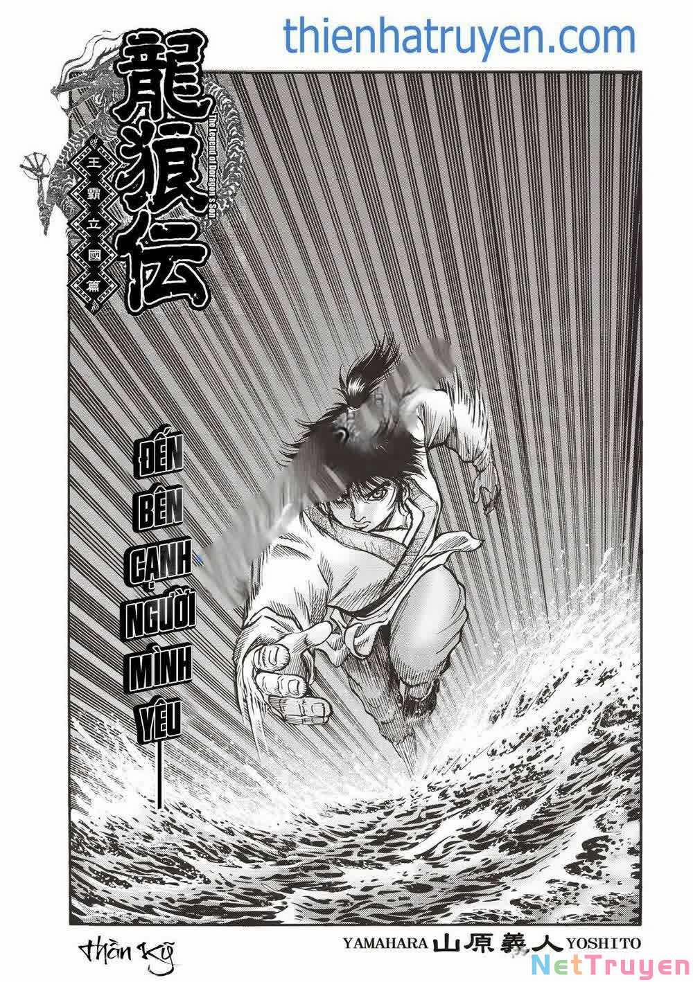 Chú Bé Rồng - Ryuuroden 307 trang 0
