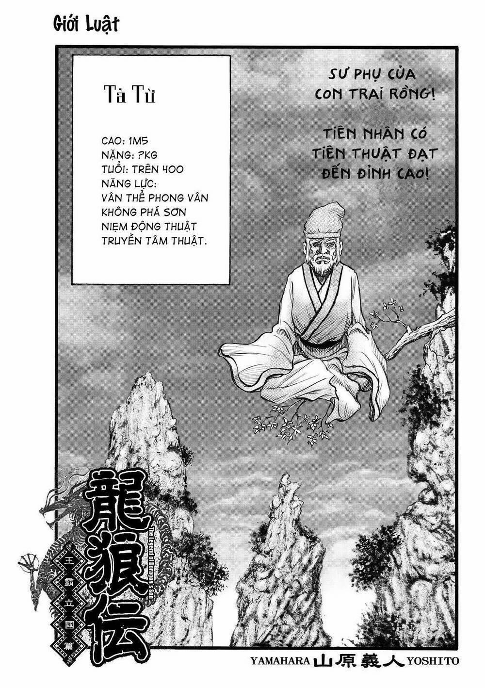 Chú Bé Rồng - Ryuuroden 312 trang 0