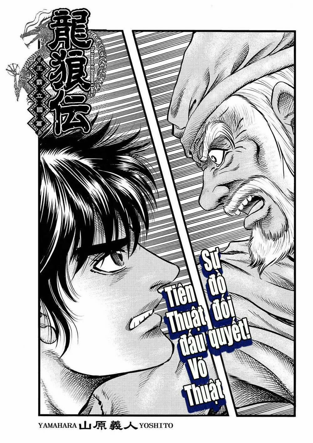 Chú Bé Rồng - Ryuuroden 313 trang 0