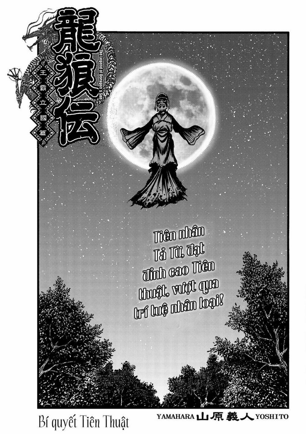 Chú Bé Rồng - Ryuuroden 314 trang 0