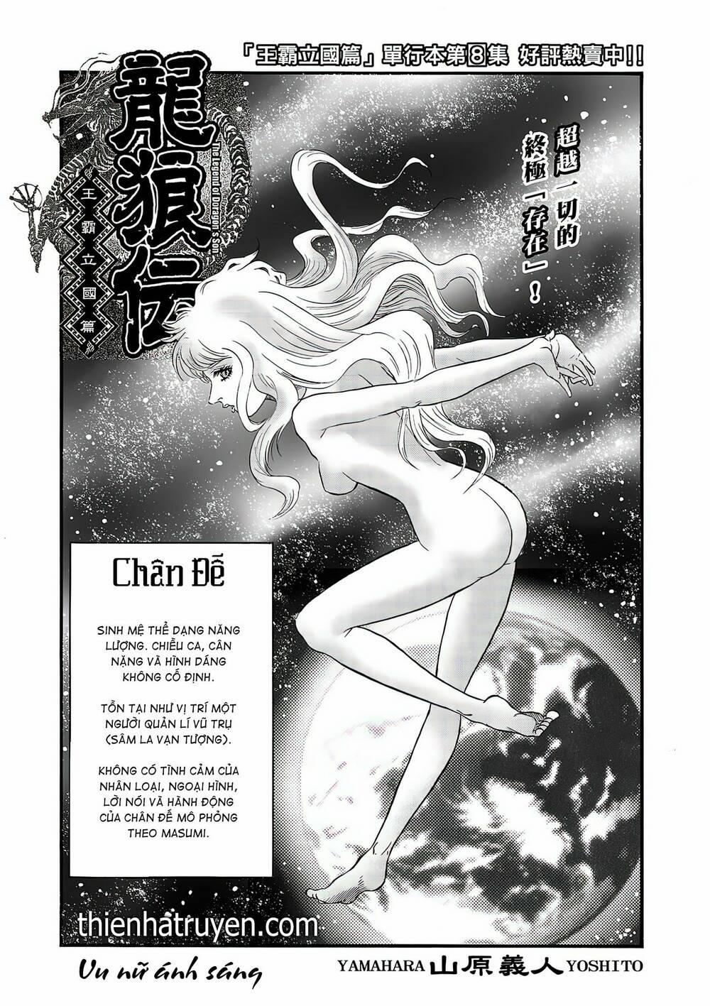 Chú Bé Rồng - Ryuuroden 318 trang 0