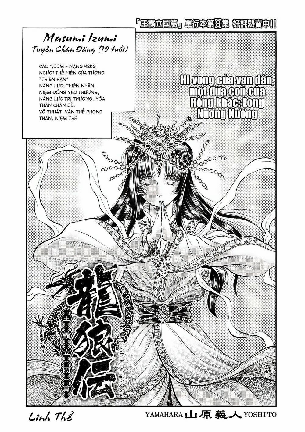 Chú Bé Rồng - Ryuuroden 319 trang 0