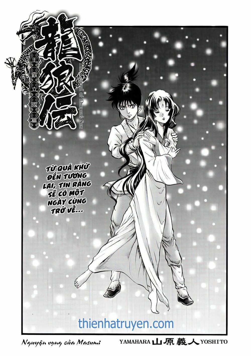 Chú Bé Rồng - Ryuuroden 320 trang 0