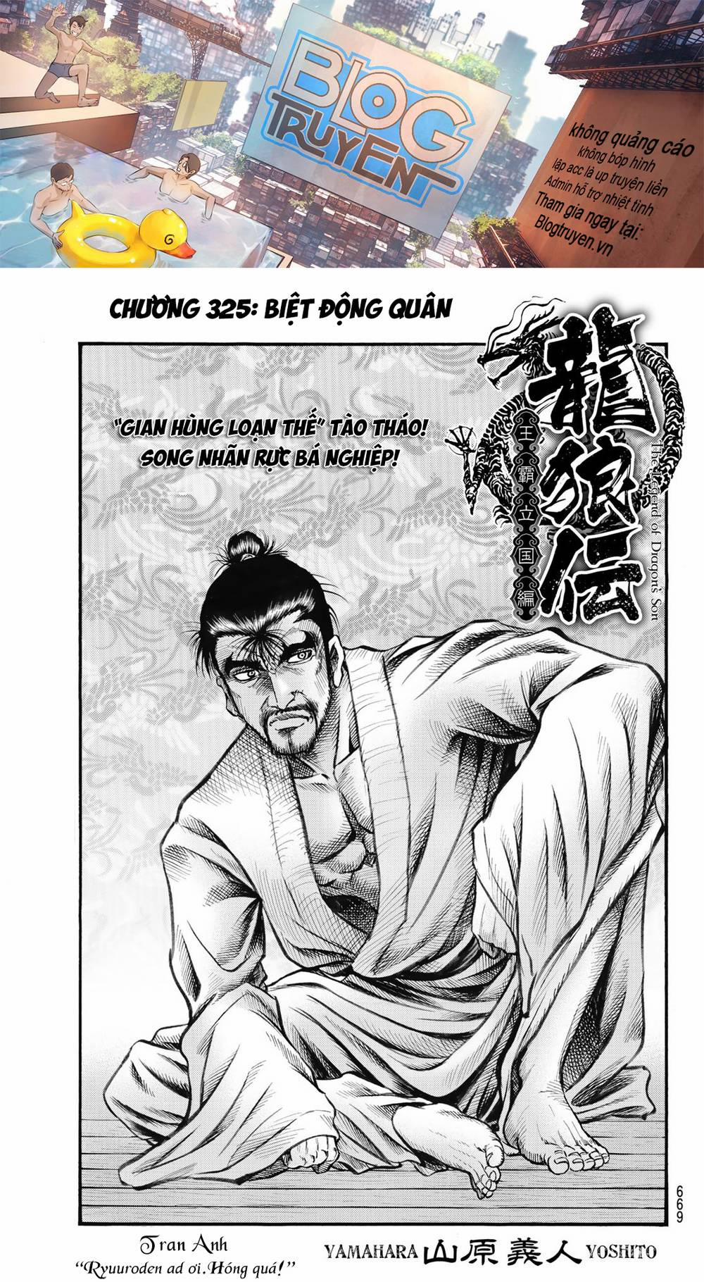 Chú Bé Rồng - Ryuuroden 325 trang 0