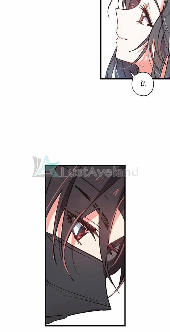 Chú Chim Nhỏ Của Yêu Tinh 1 trang 34