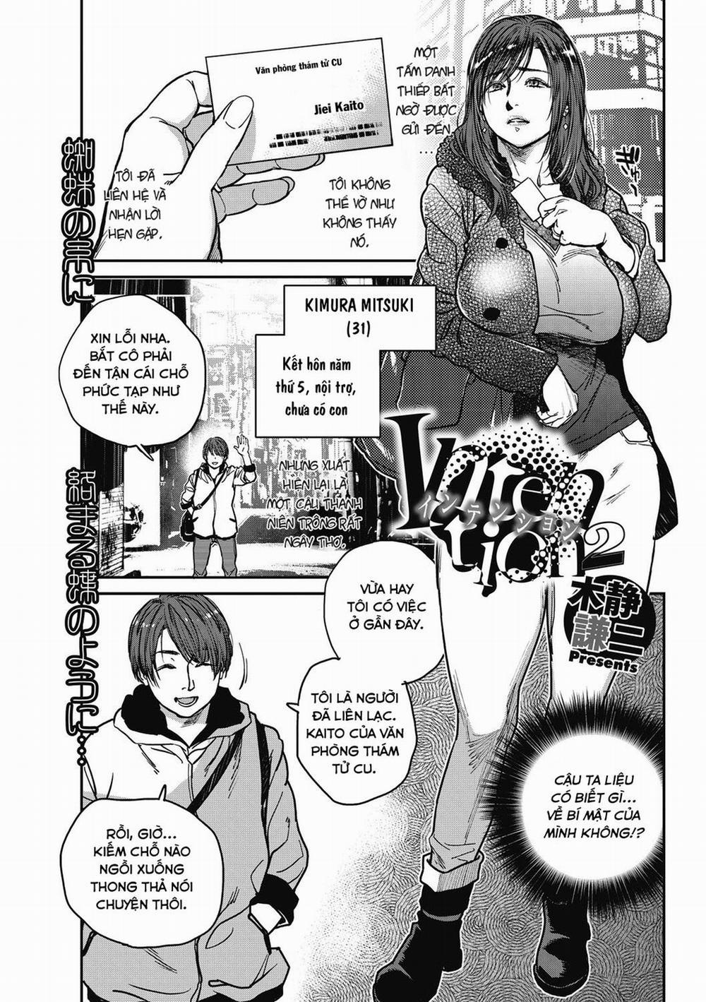 Chủ đích 2.0 Kimura Mitsuki trang 0