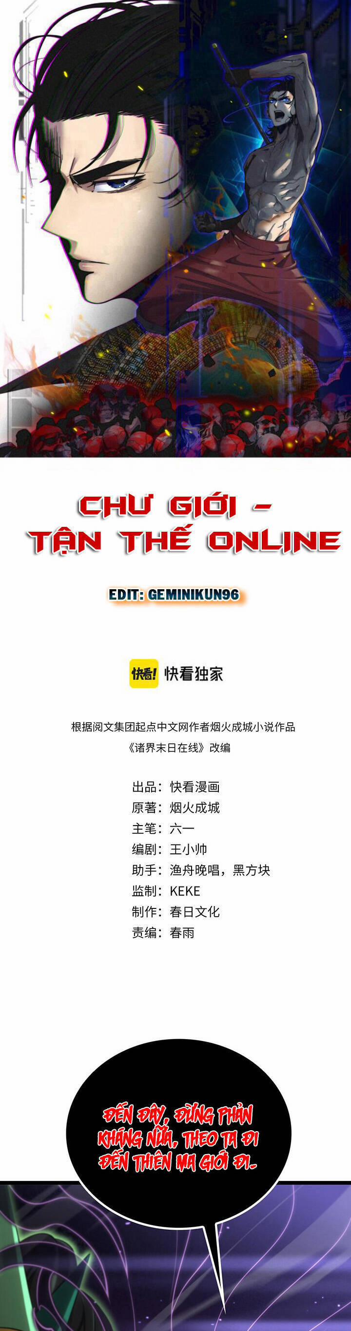 Chư Giới - Tận Thế Online 181 trang 0