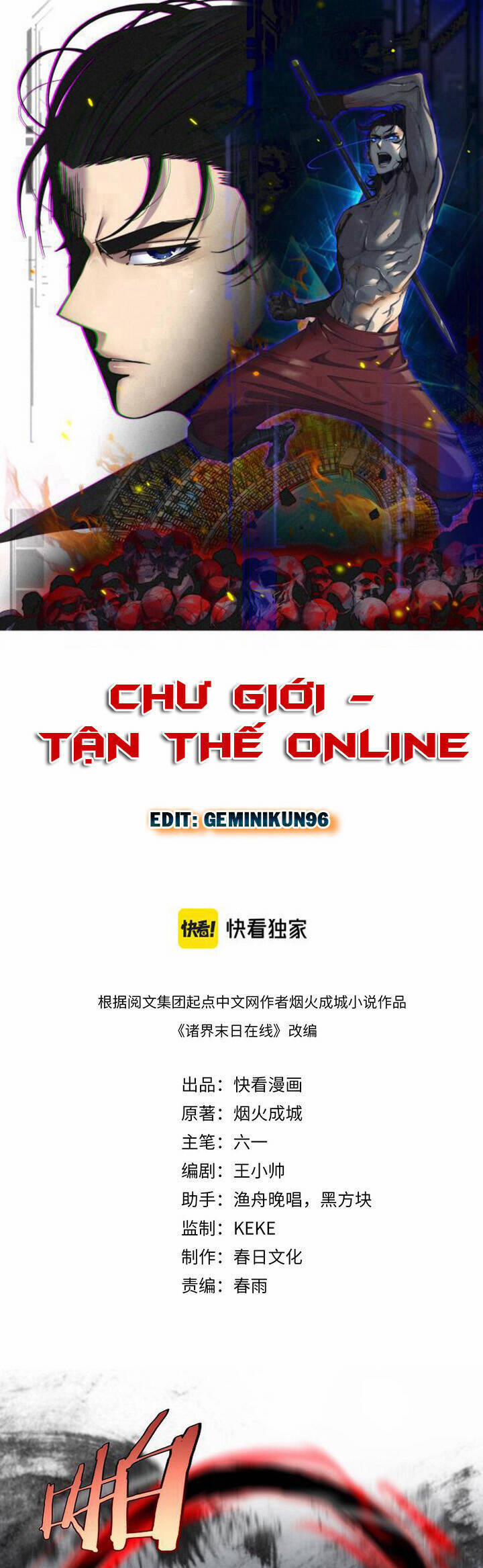 Chư Giới - Tận Thế Online 201 trang 0