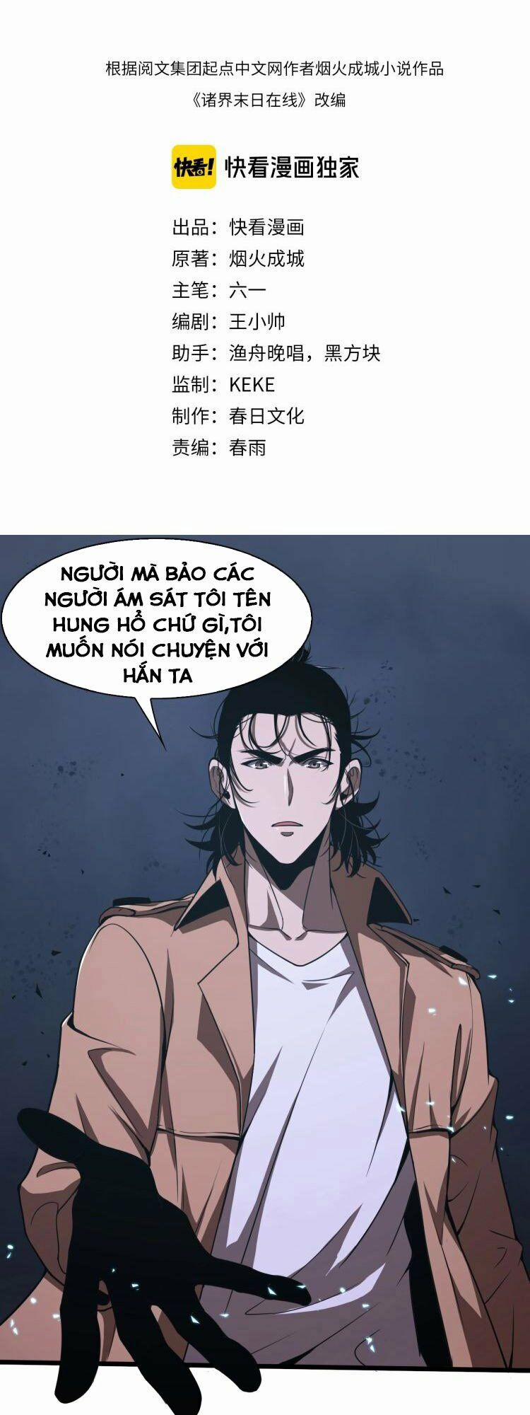 Chư Giới - Tận Thế Online 6 trang 1