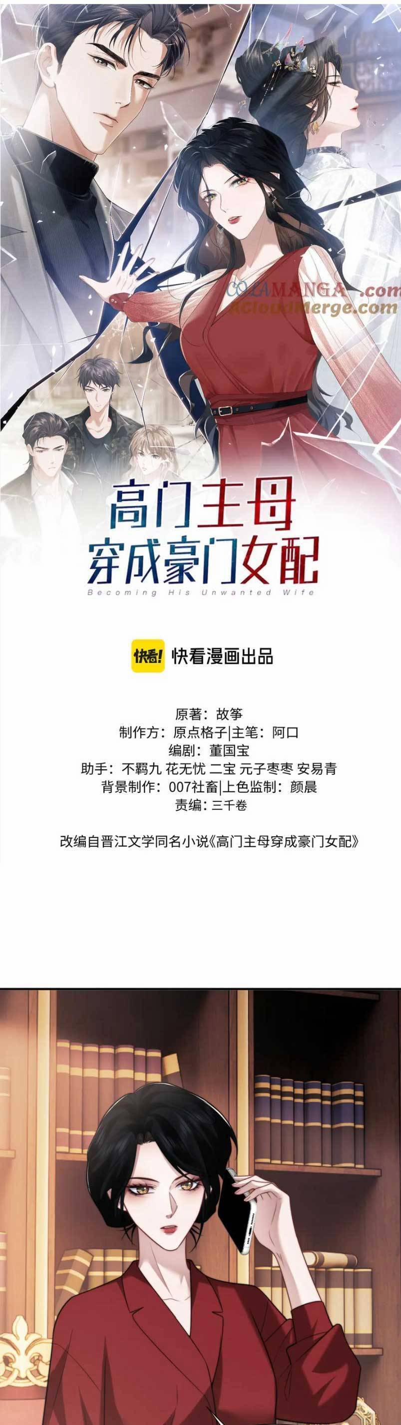 Chủ Mẫu Xuyên Không Tới Làm Phu Nhân Hào Môn 101 trang 3