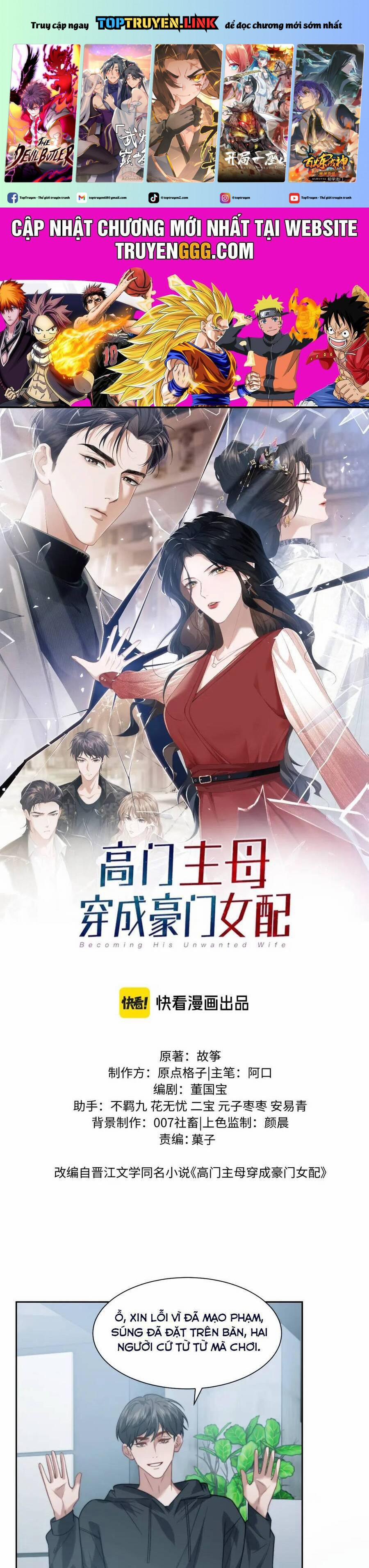 Chủ Mẫu Xuyên Không Tới Làm Phu Nhân Hào Môn 117 trang 0