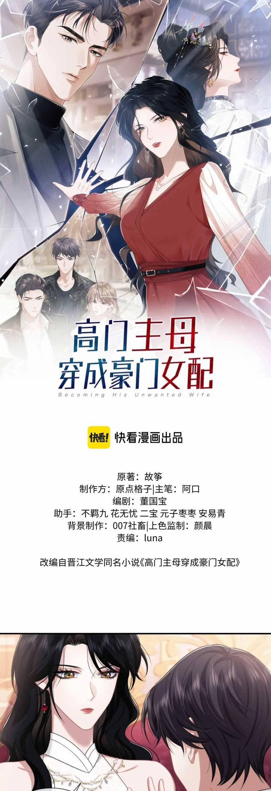 Chủ Mẫu Xuyên Không Tới Làm Phu Nhân Hào Môn 45 trang 3