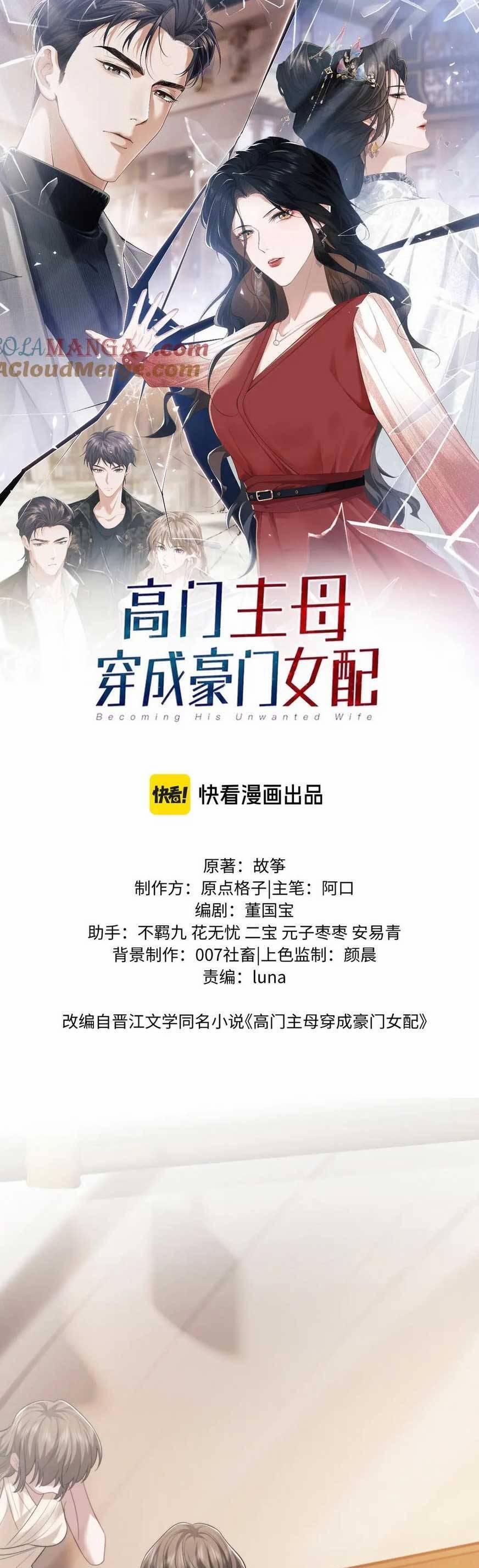 Chủ Mẫu Xuyên Không Tới Làm Phu Nhân Hào Môn 85 trang 3