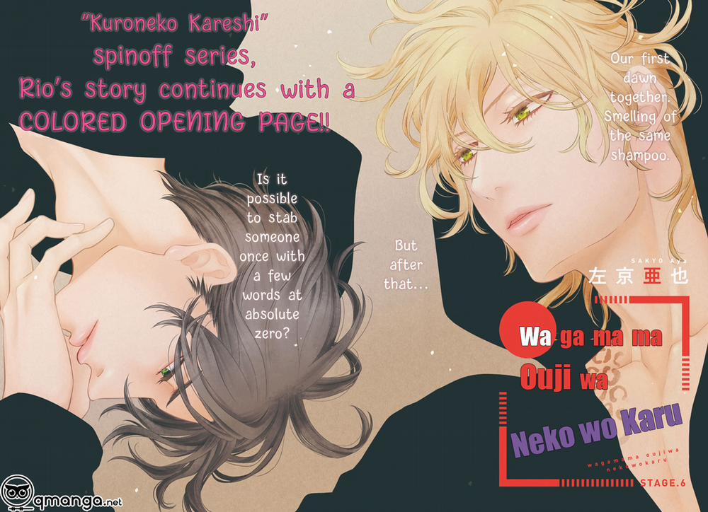 Chú Mèo Của Tôi 6 trang 2