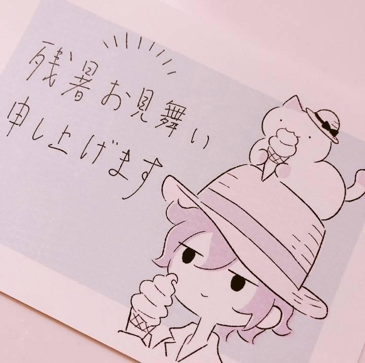 Chú Mèo Kỳ Diệu Kyuu-Chan 800 trang 10