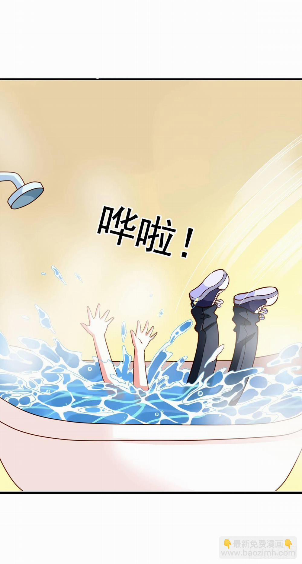 Chủ Nhà Phá Phách Của Tôi 11 trang 6