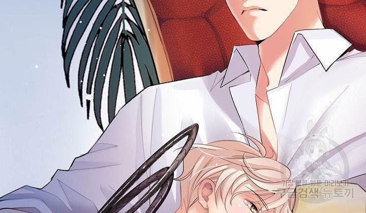 Chủ Nhân À, Xin Anh Hãy Hành Hạ Em Đi 1 trang 23