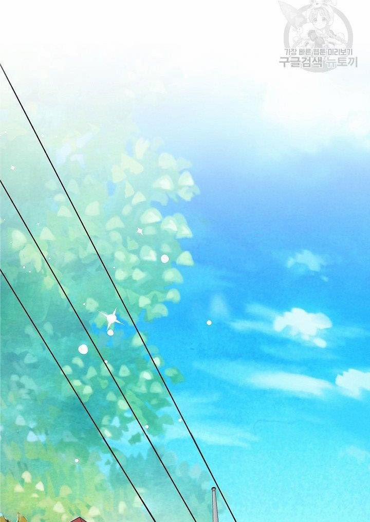 Chủ Nhân À, Xin Anh Hãy Hành Hạ Em Đi 1 trang 59