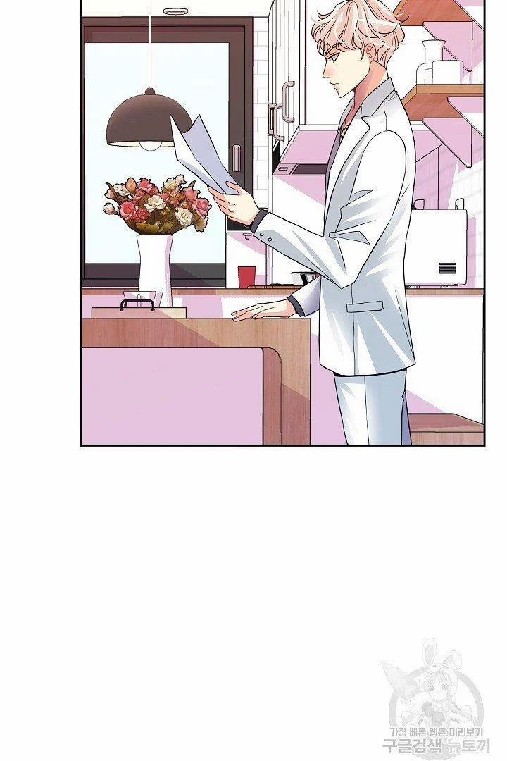 Chủ Nhân À, Xin Anh Hãy Hành Hạ Em Đi 1 trang 78