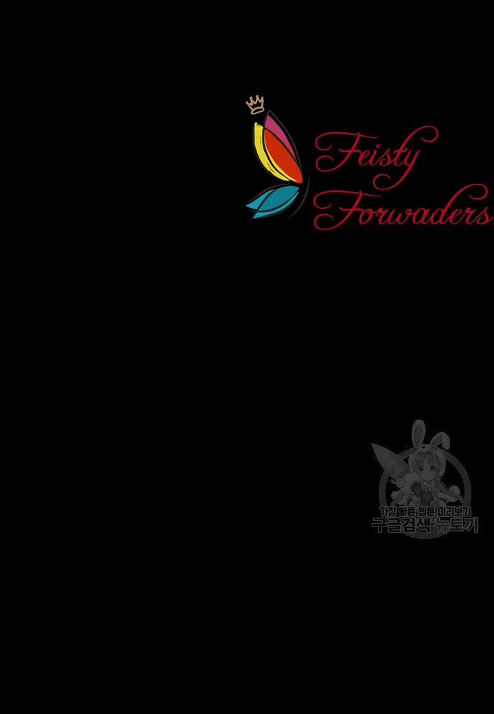 Chủ Nhân À, Xin Anh Hãy Hành Hạ Em Đi 2 trang 22