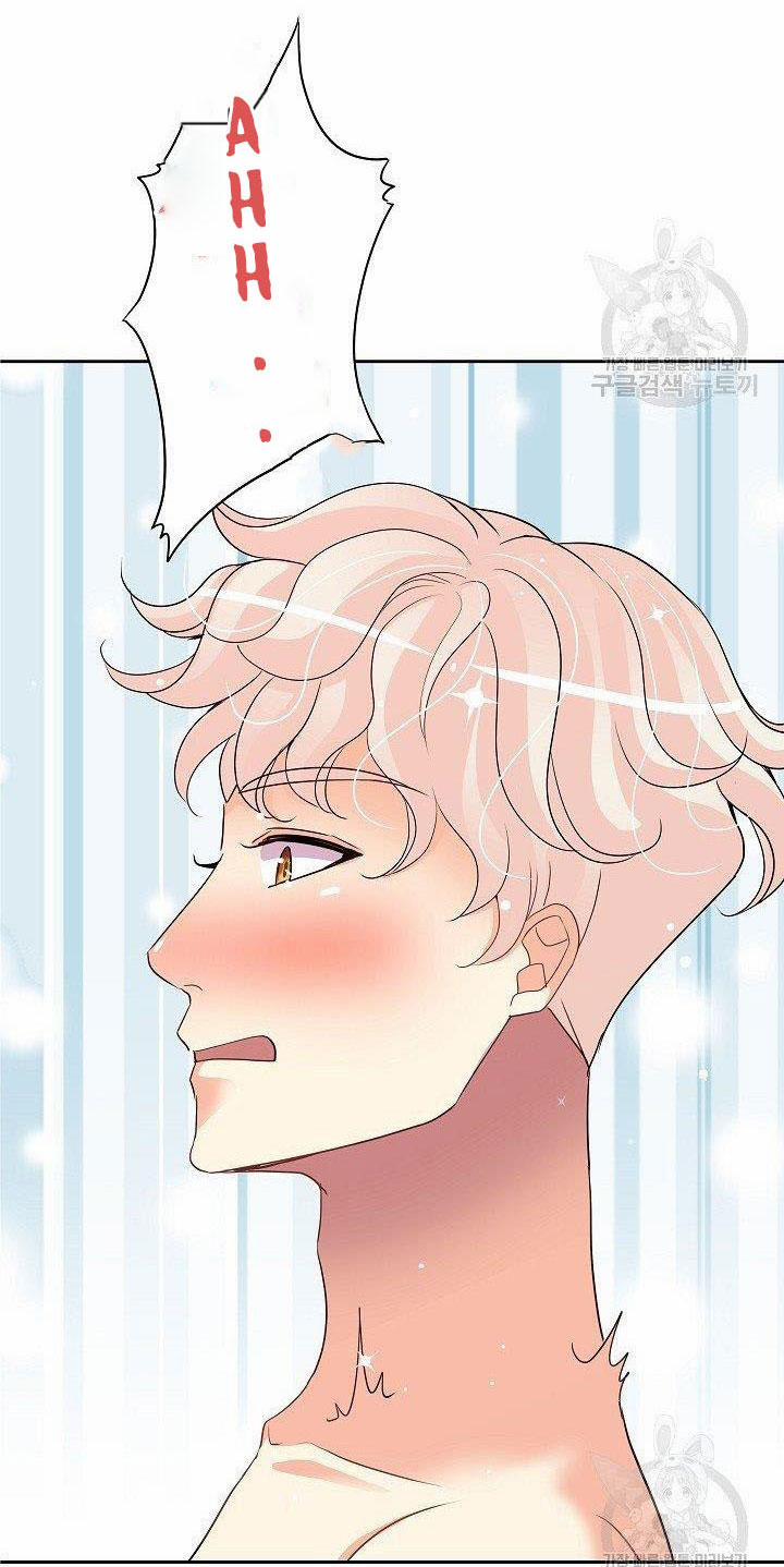 Chủ Nhân À, Xin Anh Hãy Hành Hạ Em Đi 5 trang 35