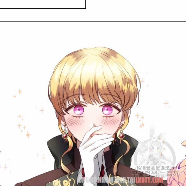 Chú Thỏ Quyền Quý Của Vị Công Nương Giả Mạo 19 trang 59