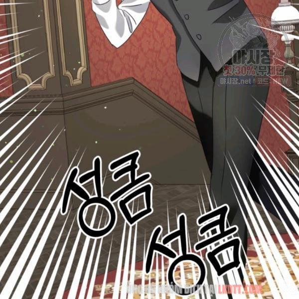 Chú Thỏ Quyền Quý Của Vị Công Nương Giả Mạo 23 trang 82