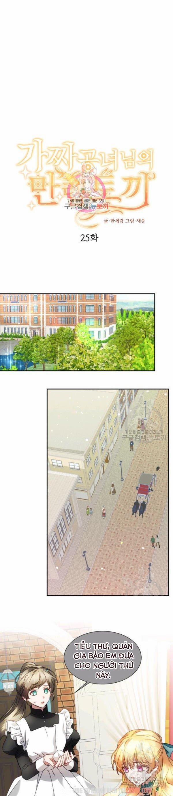 Chú Thỏ Quyền Quý Của Vị Công Nương Giả Mạo 25 trang 0