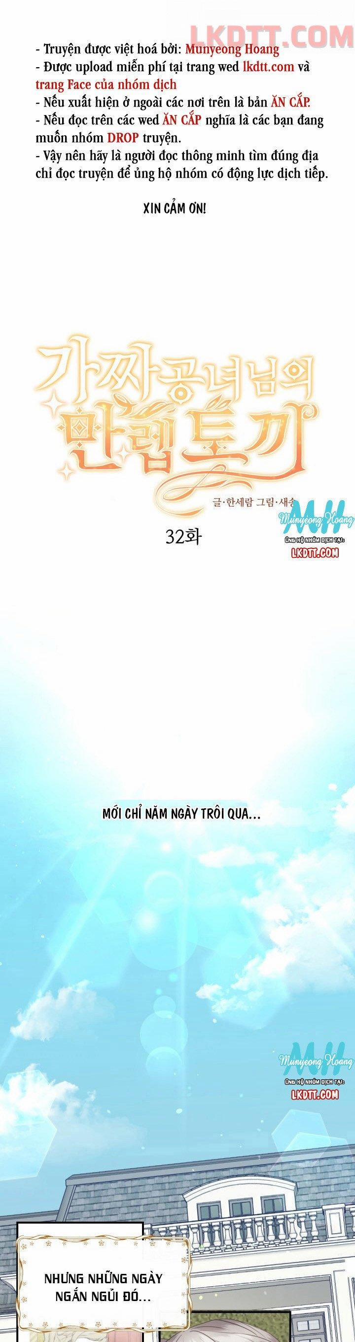 Chú Thỏ Quyền Quý Của Vị Công Nương Giả Mạo 32 trang 0