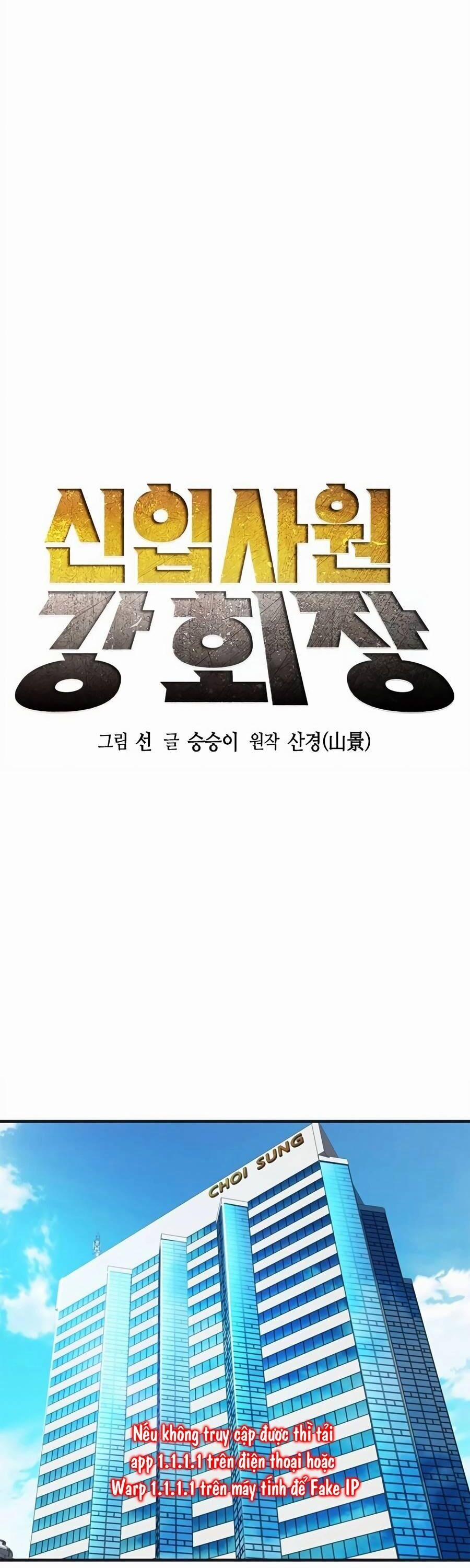 Chủ Tịch Kang: Người Mới Đến 37 trang 7