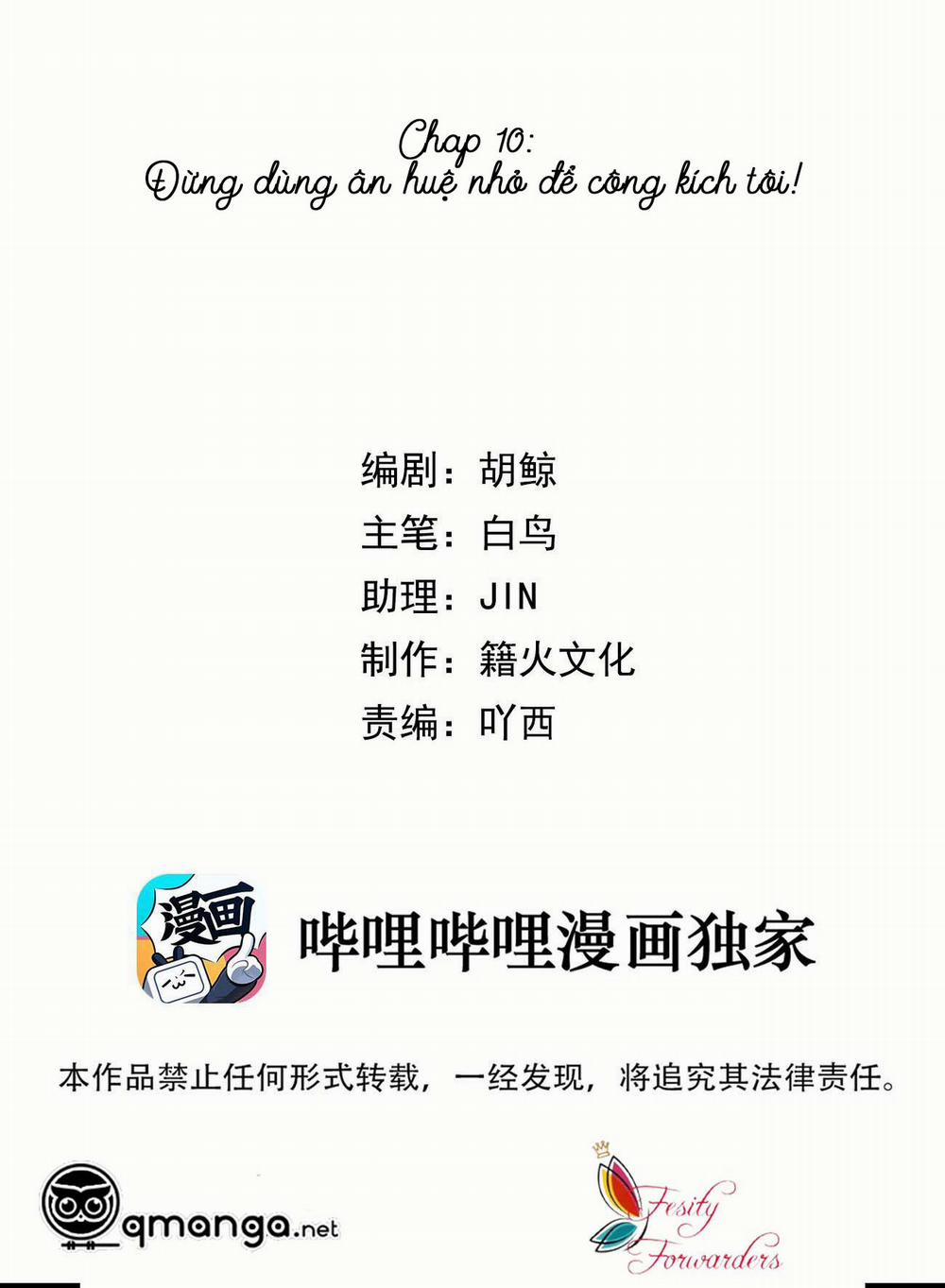 Chủ Tịch Rồng Muốn Làm Giàu 10 trang 1