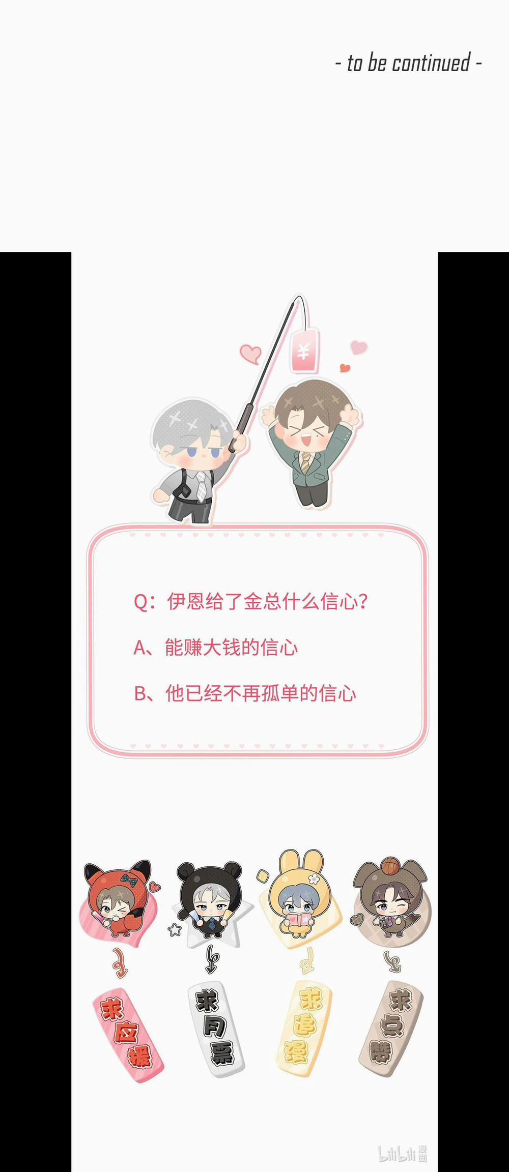 Chủ Tịch Rồng Muốn Làm Giàu 30 trang 19