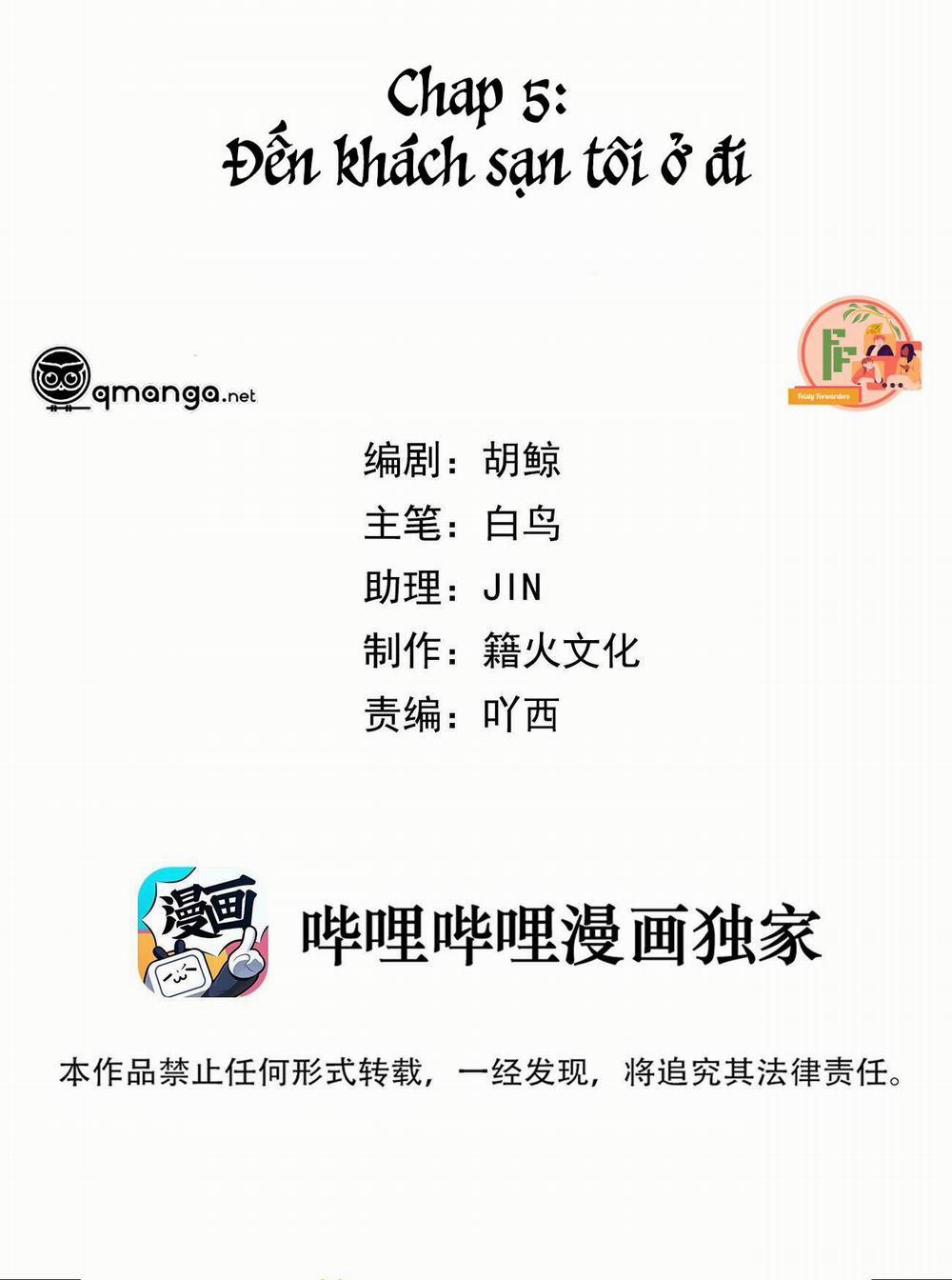 Chủ Tịch Rồng Muốn Làm Giàu 5 trang 1