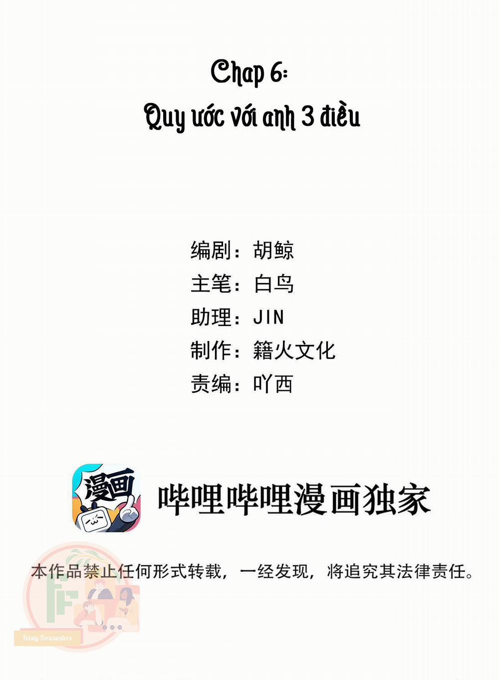 Chủ Tịch Rồng Muốn Làm Giàu 6 trang 1