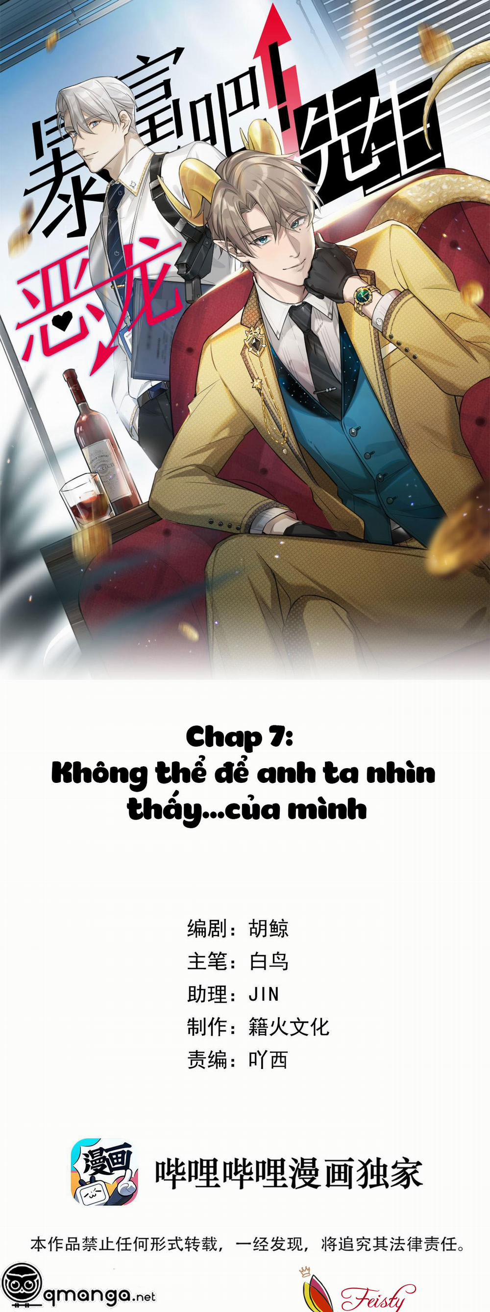 Chủ Tịch Rồng Muốn Làm Giàu 7 trang 0