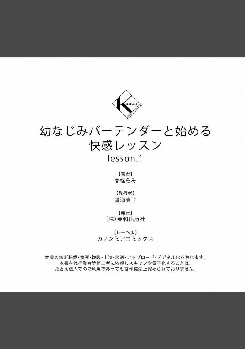 Chữa Bệnh Cho Bạn 1.1 trang 22