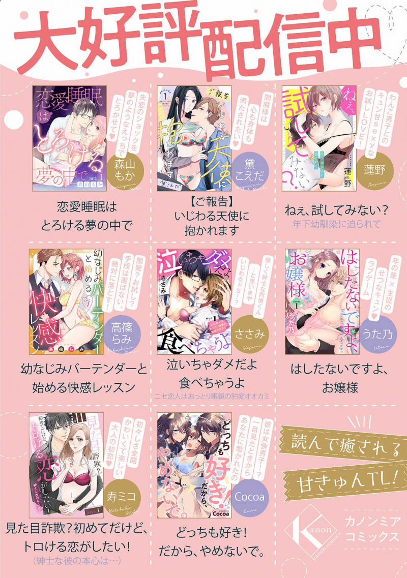 Chữa Bệnh Cho Bạn 1.2 trang 21