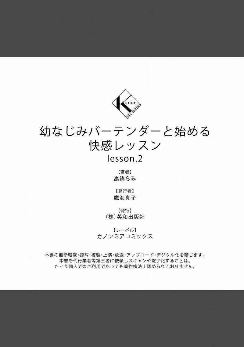 Chữa Bệnh Cho Bạn 2.2 trang 22