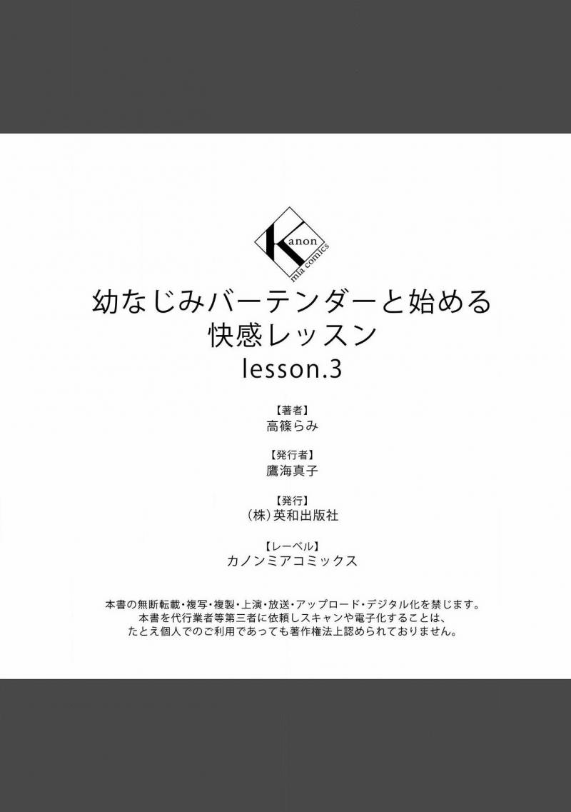 Chữa Bệnh Cho Bạn 3.1 trang 16