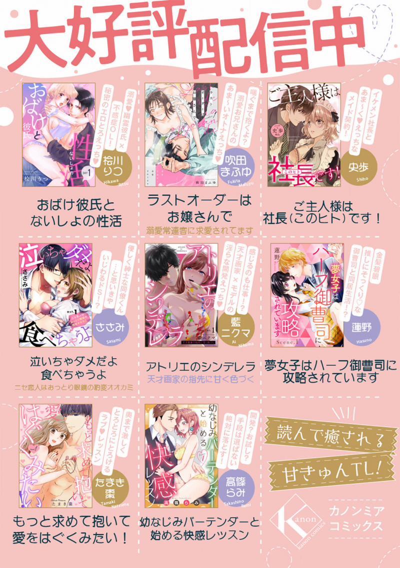 Chữa Bệnh Cho Bạn 4.1 trang 20