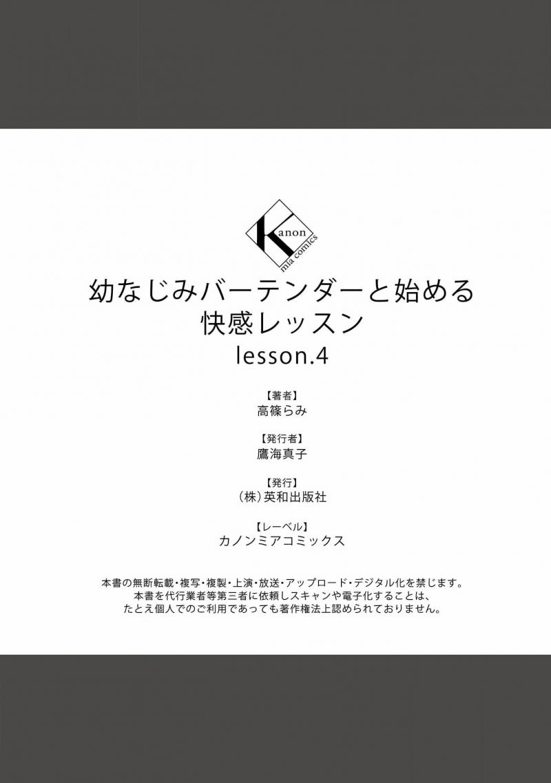 Chữa Bệnh Cho Bạn 4.2 trang 21