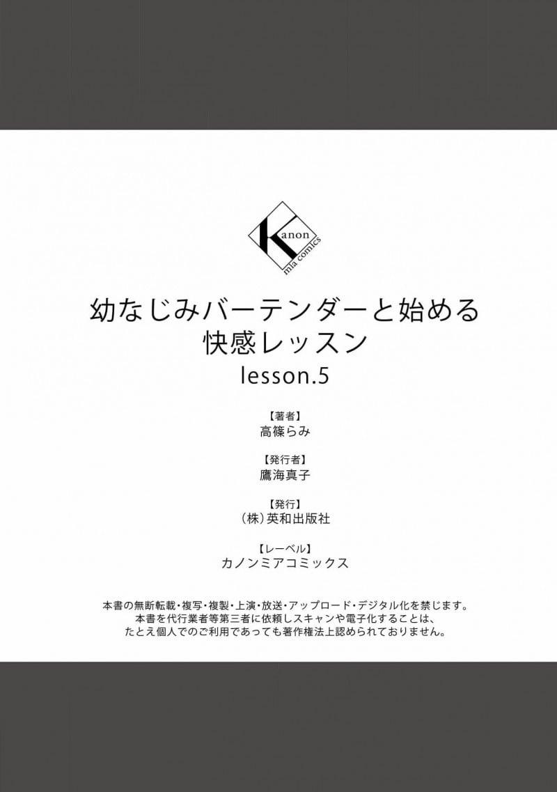 Chữa Bệnh Cho Bạn 5.1 trang 21