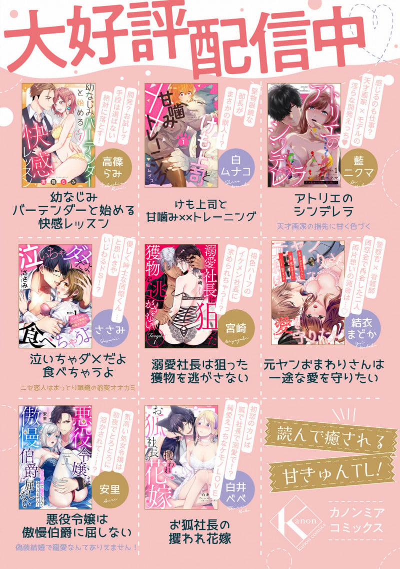 Chữa Bệnh Cho Bạn 5.2 trang 20