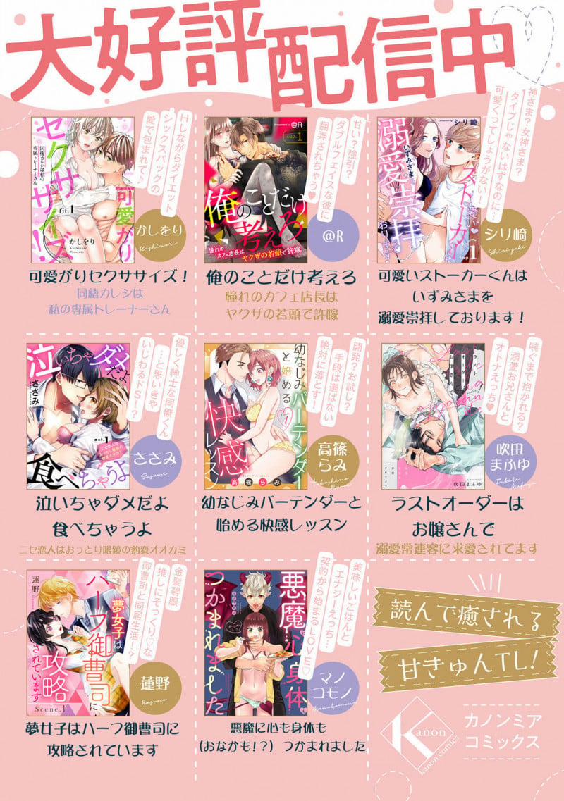 Chữa Bệnh Cho Bạn 6.1 trang 18