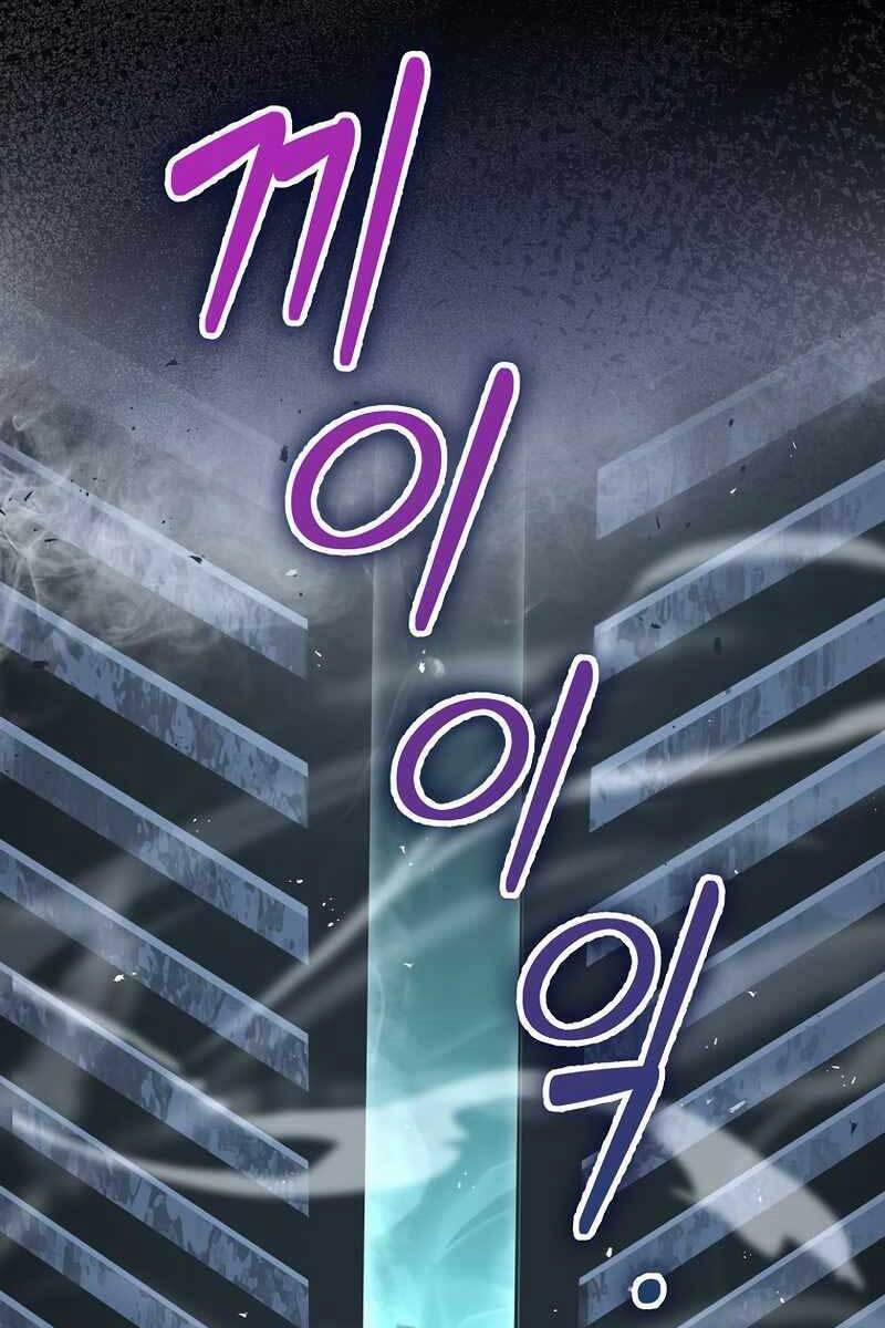 Chúa Quỷ Tăng Cấp Bằng Võ Thuật 28 trang 31